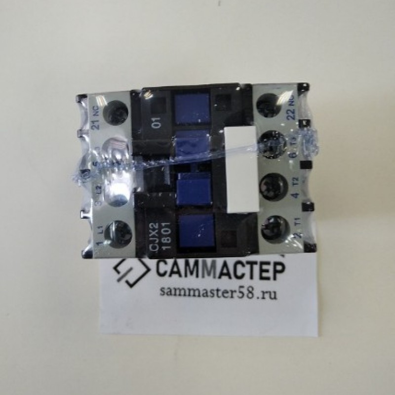 Контактор 18А 220 V электромагнитный пускатель